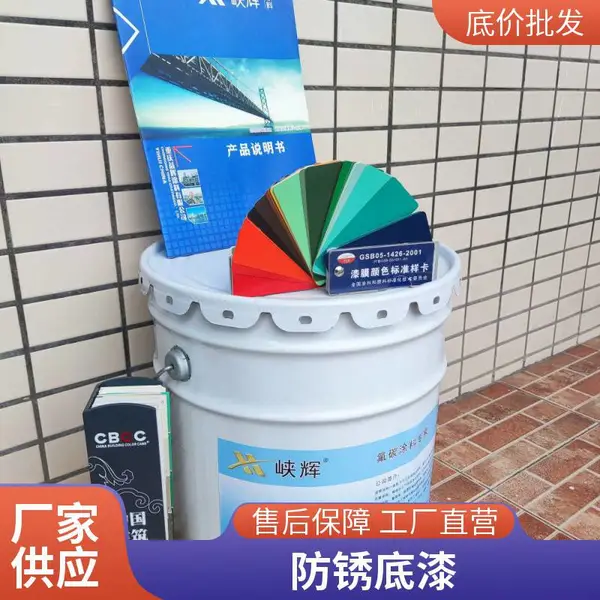 重庆峡辉涂料氯化橡胶防锈油漆 钢结构防腐漆 工业漆厂家生产