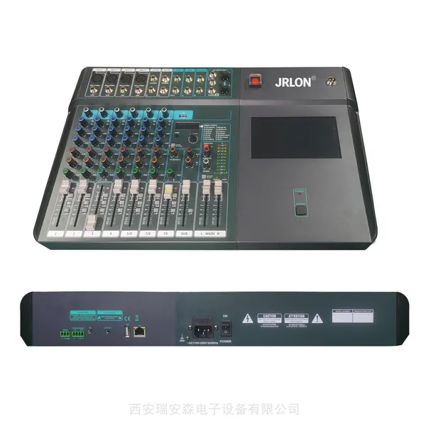 JRLON公共广播音响系统 ST-B1008 IP网络调音台(7英寸电容触控屏)
