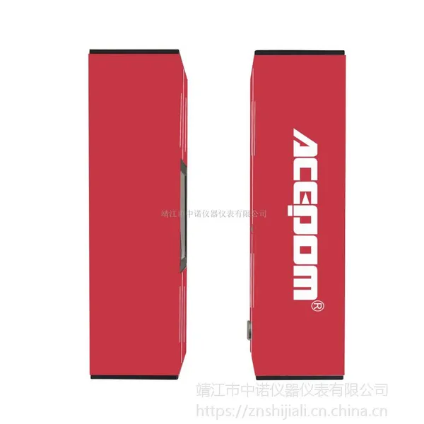 英国ACEPOM10皮带轮对中仪测量距离3米