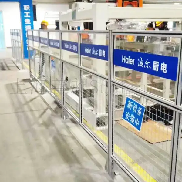 上海厂家sunflare善昶设计加工定制设备围栏护栏网/车间隔离网安全围栏