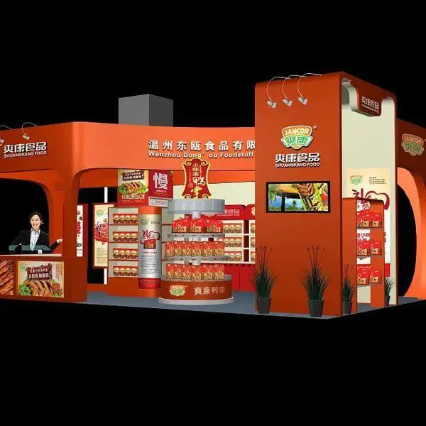 温州食博会特装展位展台设计搭建 温州志达展位设计搭建37年