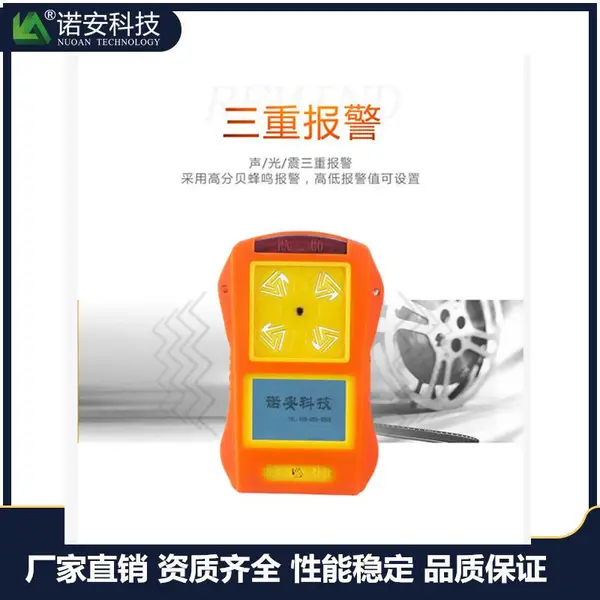ŵ���Ƽ� NA80�ĺ�һ�������� һ����������� ��������һ����̼��ȼ�����