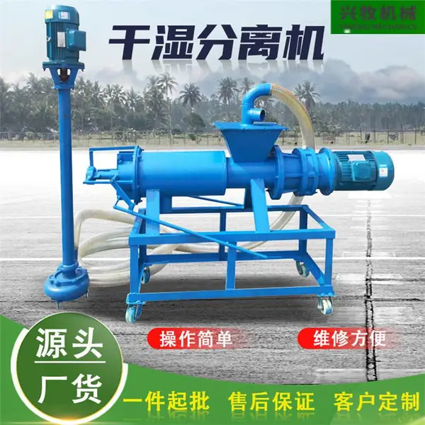 斜筛1200粪便分离机 纸浆豆渣螺旋脱水机 蛋鸡鸭干湿挤干机
