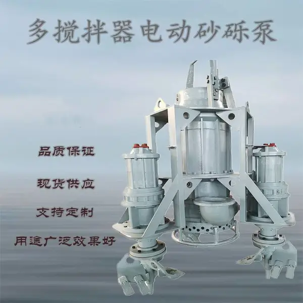电动渣浆泵 大流量吸浆泵 大颗粒渣浆泵 耐磨抽浆机组排渣浆选沃泉牌