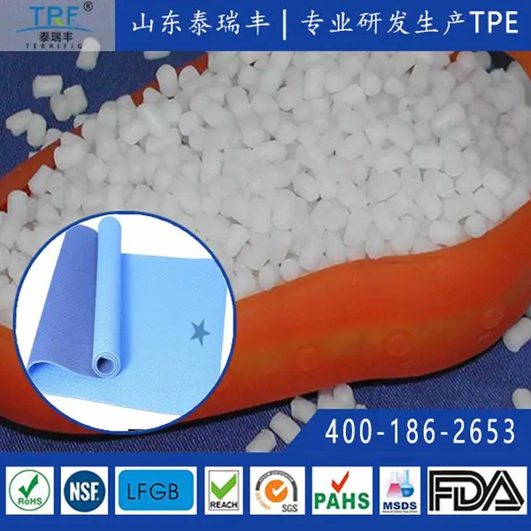 泰瑞丰TPE健身垫防滑垫瑜伽垫平衡垫汽车脚垫健身器材用原材料