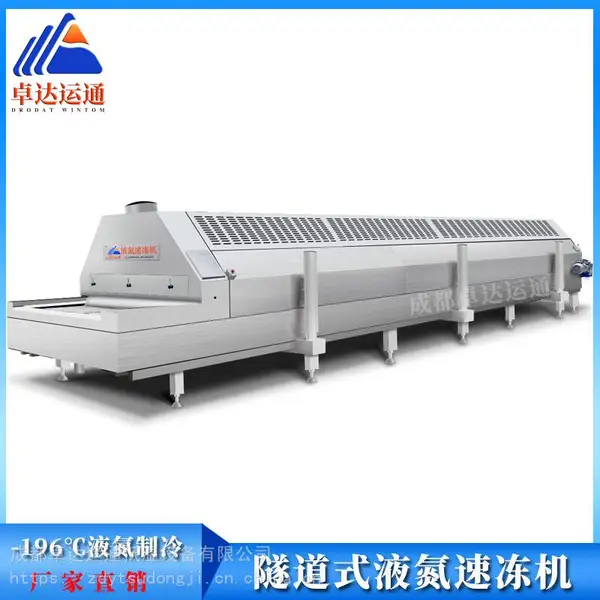 ��������ʽҺ���ٶ���/�ٶ��豸����