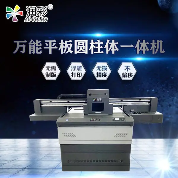 ����ǿ���uvƽ���ӡ������Ʒ������ʶ��3D��ӡ����ǩ�Ҽ�ͼ��