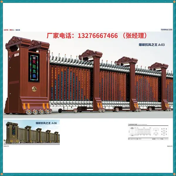 金坛市电动伸缩门厂家不锈钢伸缩门电动门小区工厂平移推拉大门工地折叠围墙庭院门