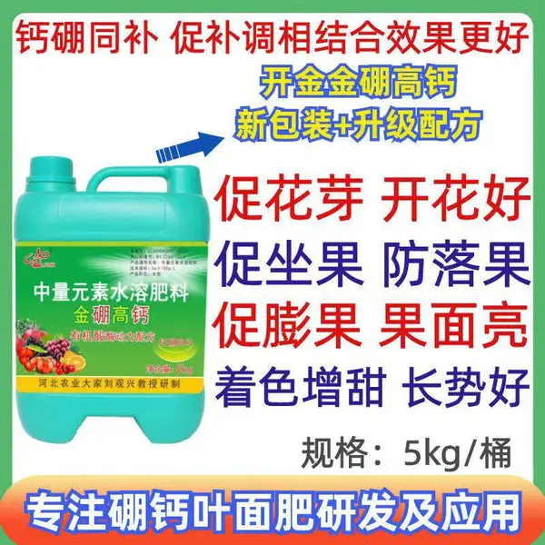 ����Ԫ��ˮ�ܷʿ������Ҷ���5kg��װ�ٻ�������ɫ����