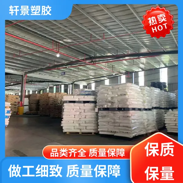 德国科思创 FR2000 PC/ABS塑胶原料 货源充足 产品应用范围广泛