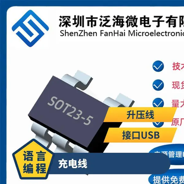 �ӿ�USB ��ѹ�� FS5803���5V���12.6����