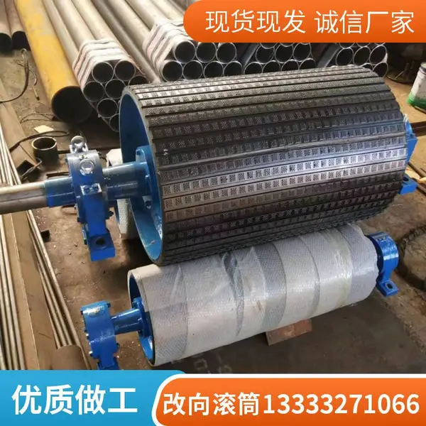 工业印刷网纹辊 印花机不锈钢滚筒 喷漆光面工业辊筒