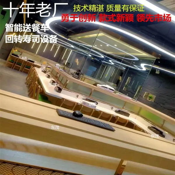 回转寿司设备价格寿司新干线旋转寿司机源头厂家