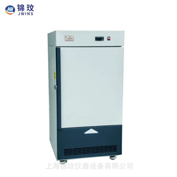 上海锦玟***立式低温冰箱JW-40-50-LA