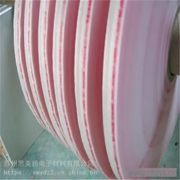 封缄胶带 OPP封缄胶带 服装袋封口胶带