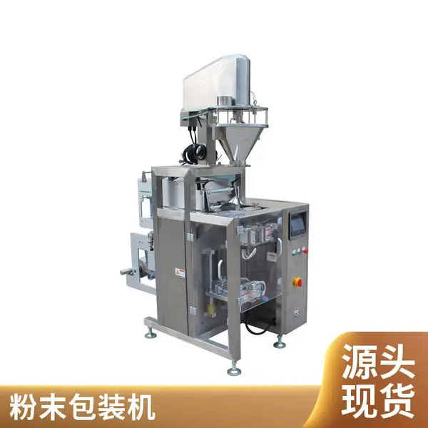 全自动袋装粉末包装机可可粉包装机威派包装