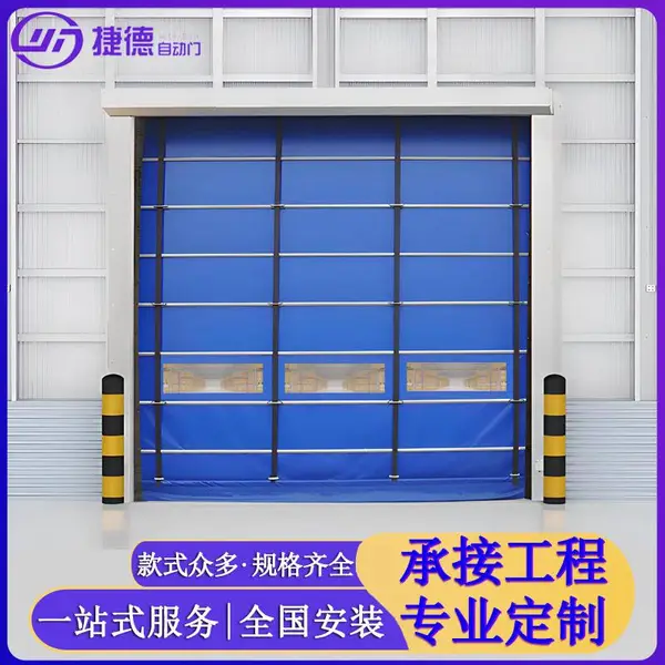 堆积门 大型车间电厂水泥厂防尘门自动感应升降门 pvc快速堆积门