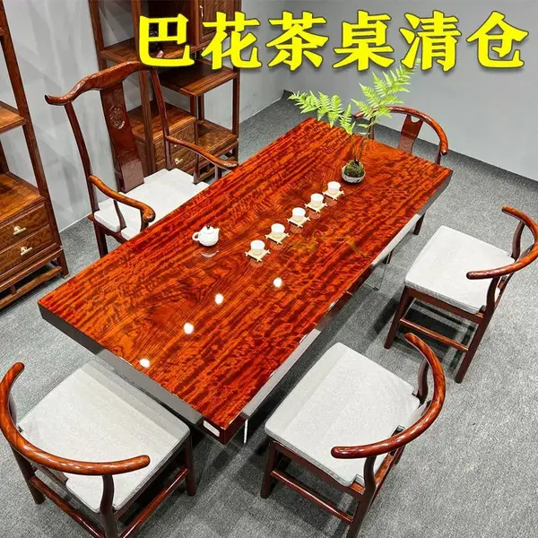 巴花实木大板茶桌原木茶台巴西花梨木水波纹老板桌整板会议桌2米