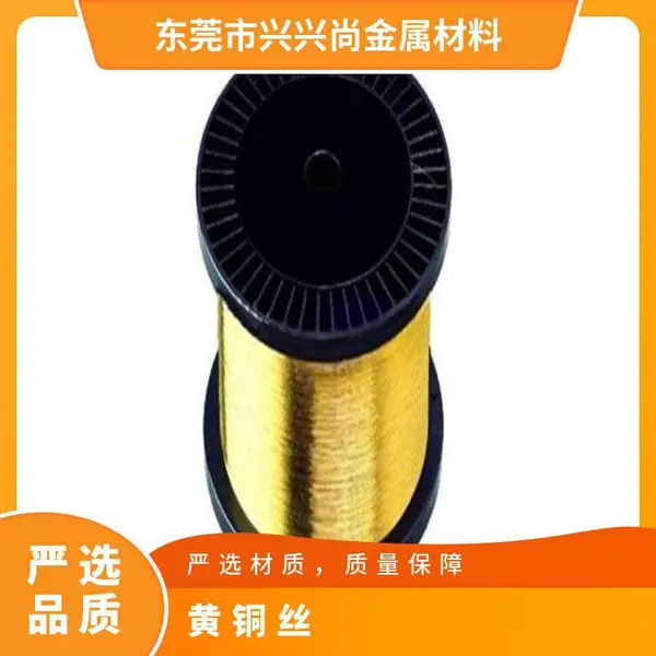 H68��ͭ�� Բ�� ���� ���� ����ͭ�� H70�����ͭ˿