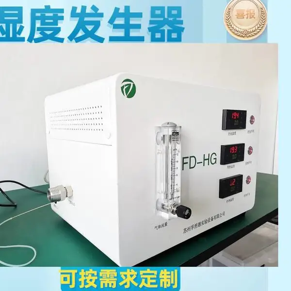 �Ӵ�������ʪ�ȷ���������ʵʱ���