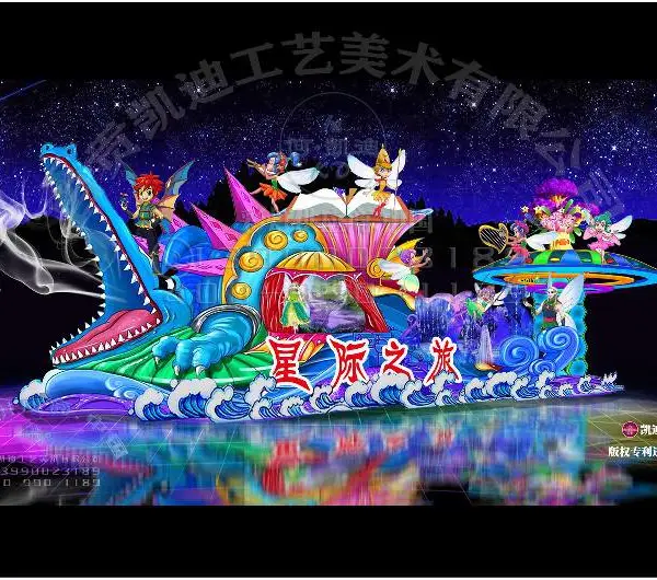 南宁城市灯光亮化策划