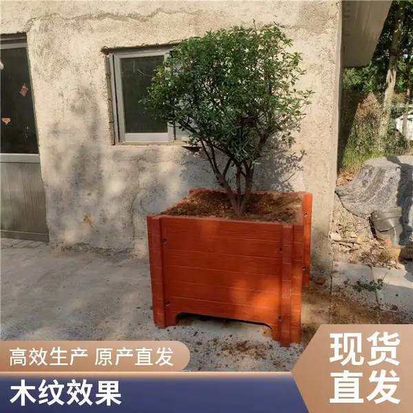 预制仿木混凝土花槽 仿木纹组合花箱 道路景观绿化园艺花盆