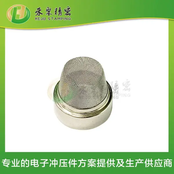 精密拉伸件 禾聚精微拉伸件,适配多类型传感器外壳定制