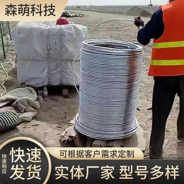 铝铜合金接地 稀土铝铜接地系统 耐土壤腐蚀 森萌
