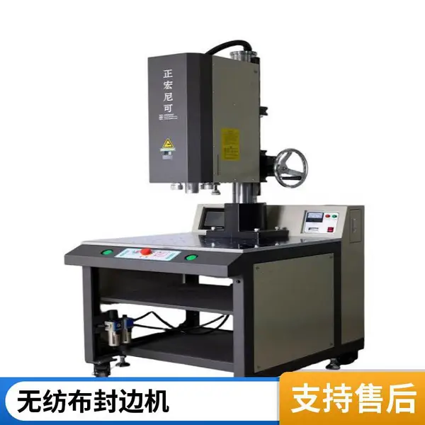 大功率焊接机 20KHZ超声波塑焊机 经久耐用 质量稳定