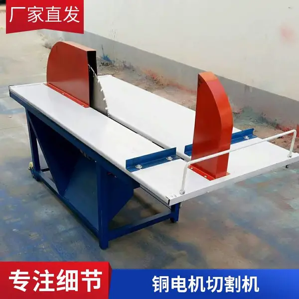 立式加气块切砖机 30型电动无尘环保锯砖机 带锯条式空心砖切割机