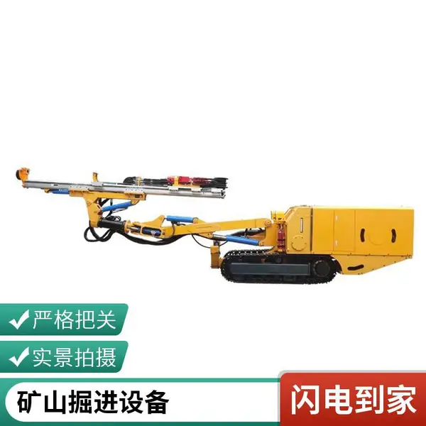 CMJ1-18矿用全液压凿岩钻车 掘进作业高效设备 厂家直供 山东地区有货