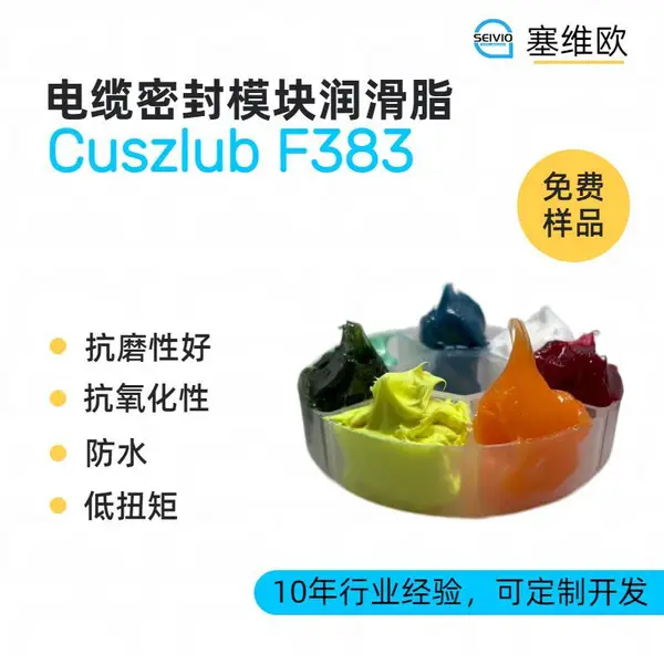 ��άŷSEIVIO Cuszlub F383 �����ܷ�ģ����֬ѡ��˵��