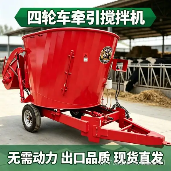 拖拉机全日粮搅拌机 牛羊草料饲料制备机 养殖场草料混合机