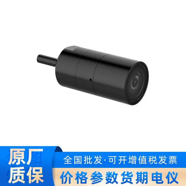 DS-2CD6445FWD-L30(C)海康威视安防监控摄像机镜头