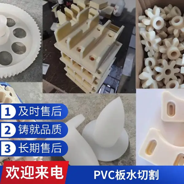 深圳龙岗区胶板水切割 水刀加工各种有色金属非金属材料 来图加工