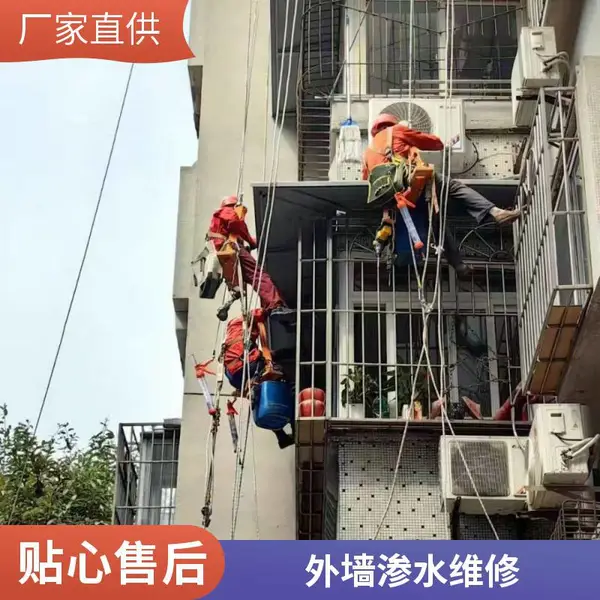重庆大足区外墙维修施工队 外墙石材幕墙维修 高空排危 重庆永秀专业服务