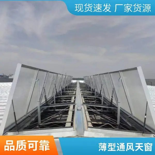 电动消防排烟天窗 联动控制 适用于炼钢车间 耐高温抗腐蚀 安装调试