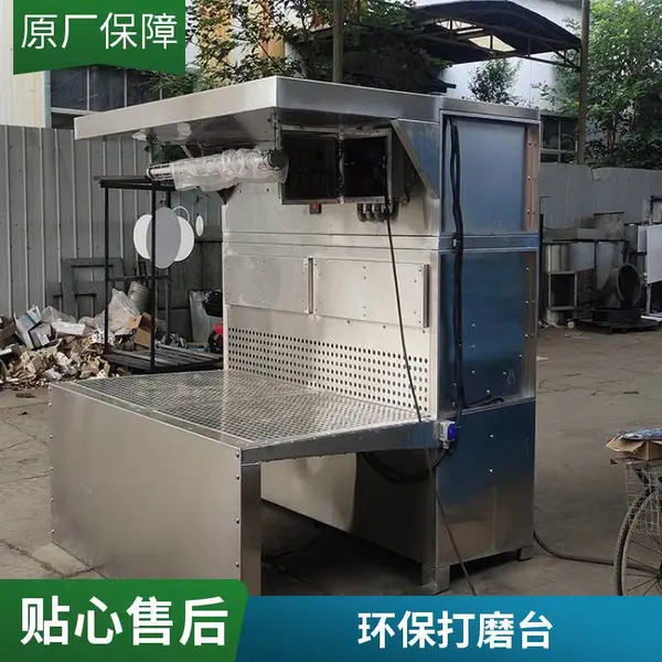 焊接除尘工作台 抛光湿式除尘一体机1.5米打磨台