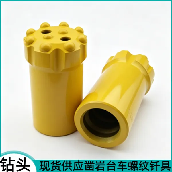 液压掘进台车球齿钻头R32-41 隧道凿岩机钻孔柱齿钎头 螺纹连接钻杆