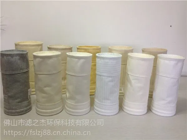 广西加工医药行业集尘布袋 粉尘捕集袋 防静电粉碎机滤袋