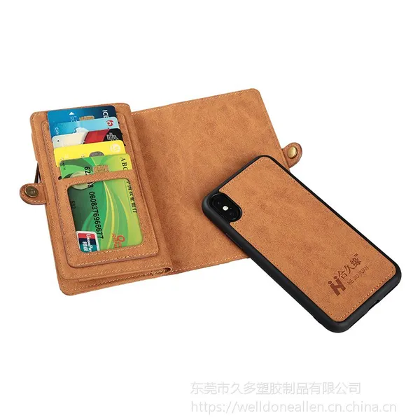 供应多功能插卡钱包 苹果iphoneX XS MAX XR手机皮套 多合一可拆拉链钱包手机保护套