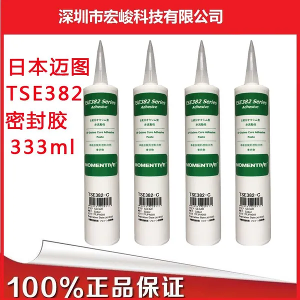 迈图Momentive TSE382-C 透明密封胶