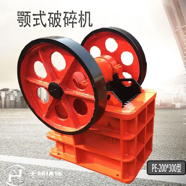 颚式破碎机 小型碎石机 石灰石鄂式破碎机设备