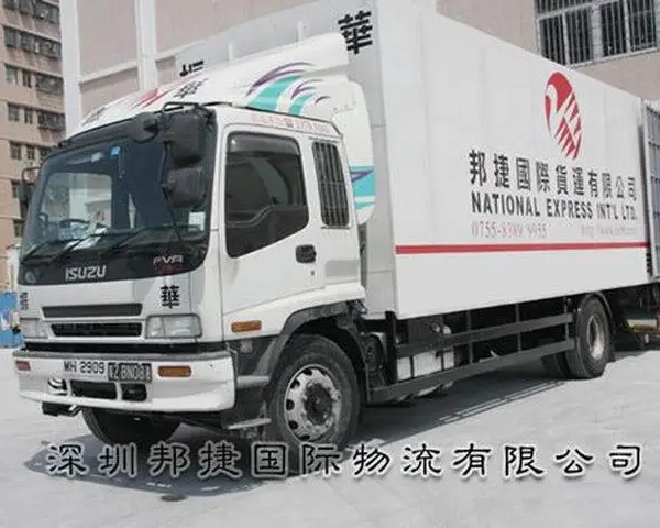 香港快件进口清关全球空运进口