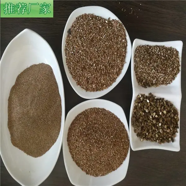 1金黄色蛭石粉 暖宝宝用保温轻质育苗插秧 含钾钙镁蛭石颗粒