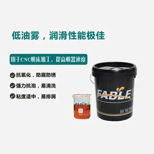 ����FABLE�����������CUT-426���� CNC���������ӹ��ͼ۸�