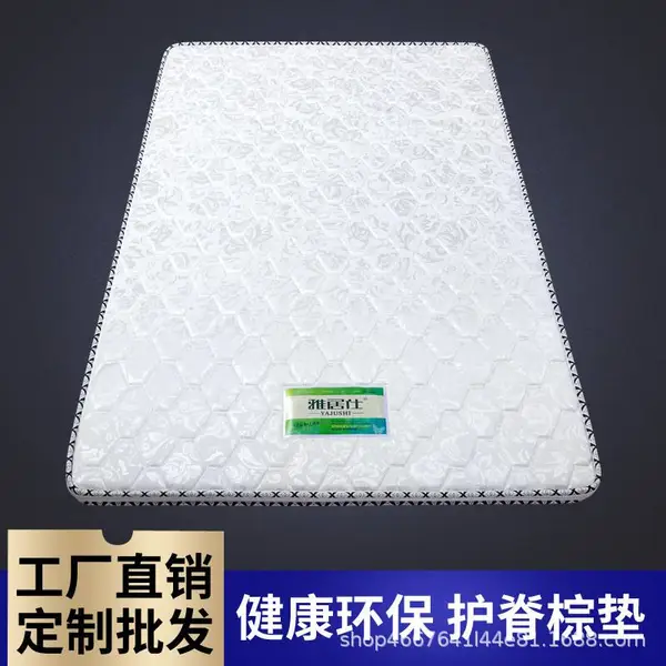 源头厂家直销席梦思儿童椰棕床垫
