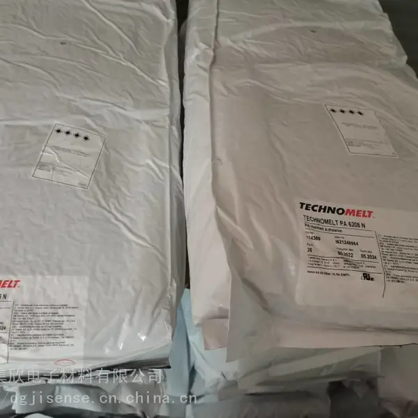 汉高REAMMIDE PAS 5035 S 琥珀色热熔胶