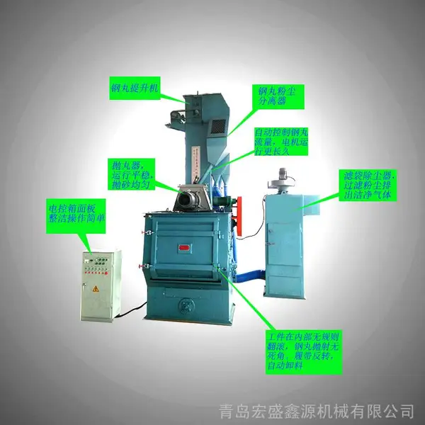 Q326抛丸机 Q326履带抛丸机 滚筒抛丸机 现货供应