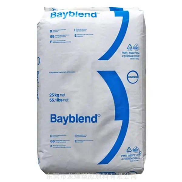 Bayblend PC/ABS科思创拜耳T85 X高流动性注塑成型
